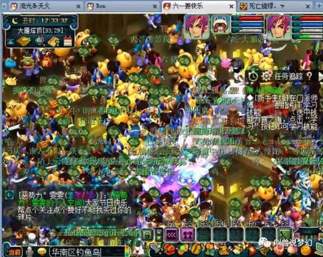 梦幻西游：王谢212万购入第一无级别项链，藏宝阁交易记录曝光