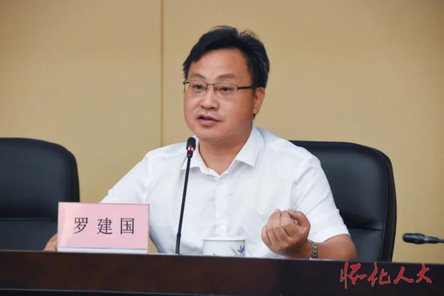 怀化市人大常委会办公室举行新闻发布会《怀化市村庄规划和村民建房管理条例》于7月1日正式实施