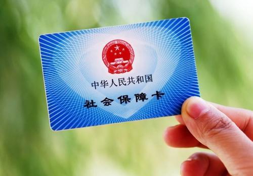 家人不幸去世，社保卡里有3笔钱可以领取，不知