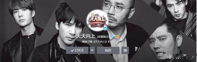 第二个仝卓？高天鹤被爆已"主动"解约，《天天向上》合照被删除