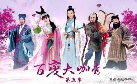 如果有一档综艺节目万众期待回归，那一定是6年前停播的它