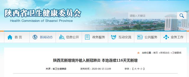 陕视记者走访西安各大水产市场，继续扩大抽样