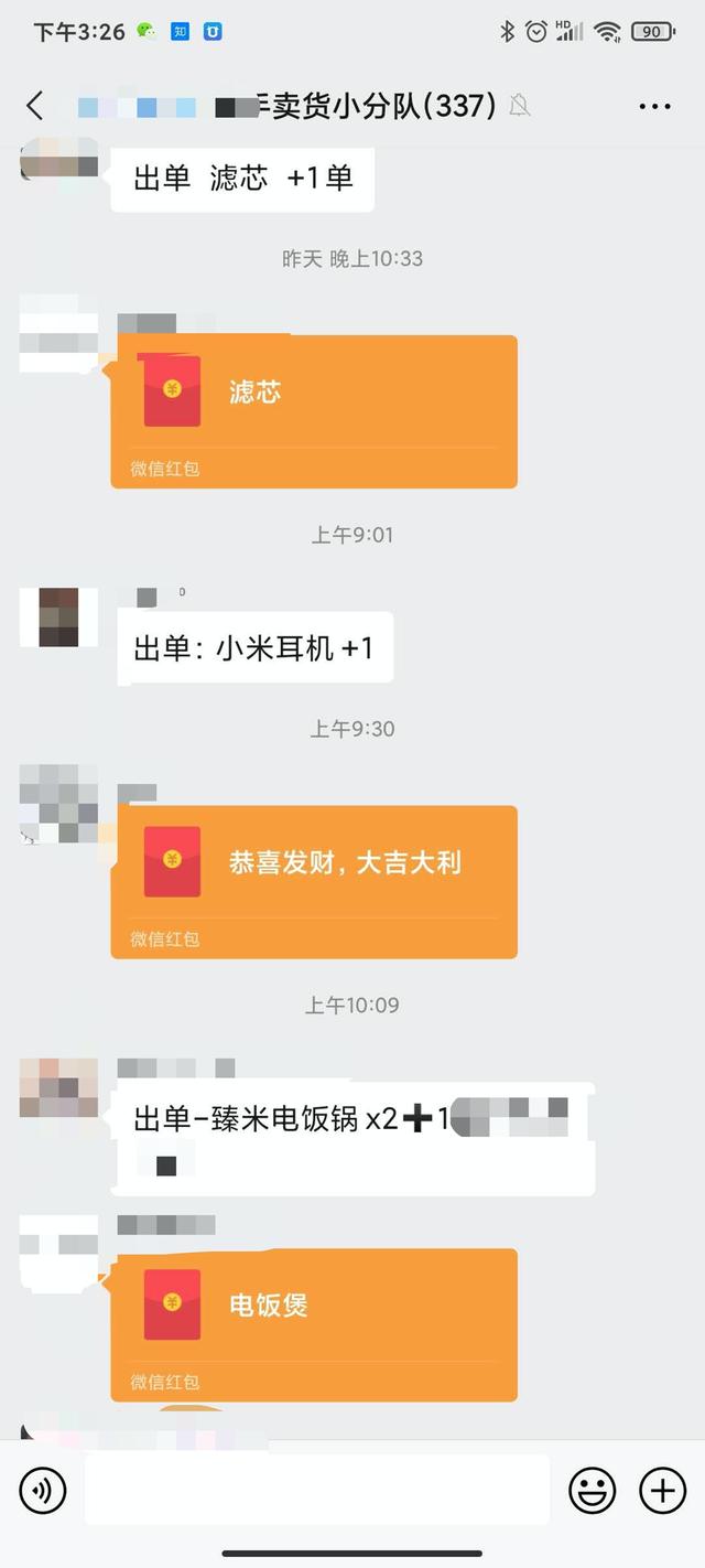 闲鱼捕手の货源 | 总共800+份行业报告！覆盖各行各业！随便卖