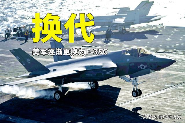 歼-20还是FC-31？海军下一代舰载机之争：或许都不如全新研制！