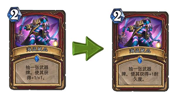 炉石传说17.6版本爆料 酒馆战棋新英雄上线白狼削弱