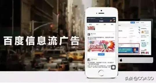 善用信息流推广的8个小技巧，推广效果翻倍