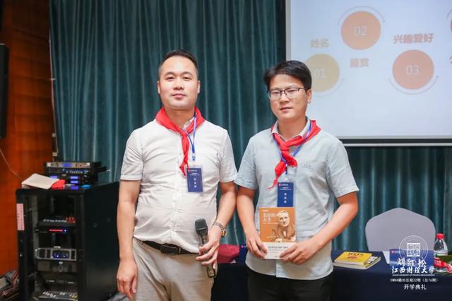 商海凯旋，重返校园——记江西财大EMBA赣州总裁22班开学典礼