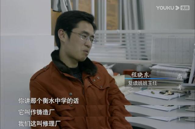 高考之戰(zhàn)，“毛坦廠沒有日夜”，今夜，1.3萬人將從這里改變命運(yùn)