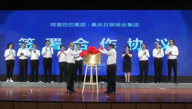 电商直播太火！阿里巴巴携手重庆，要批量孵化