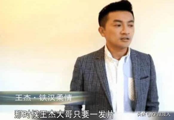 以前王杰有多厉害？苏有朋：所有唱片都要避开，四大天王也不例外