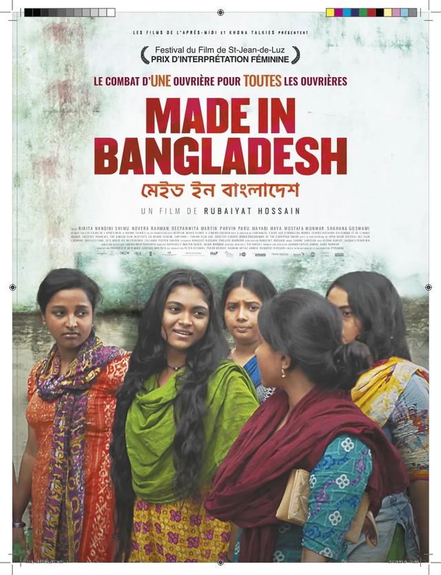 “一带一路”电影周 | 跟着电影去旅行