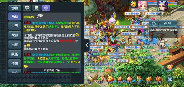 梦幻西游：瓶子开高8，炼妖满技能，每个号都有号品实锤了