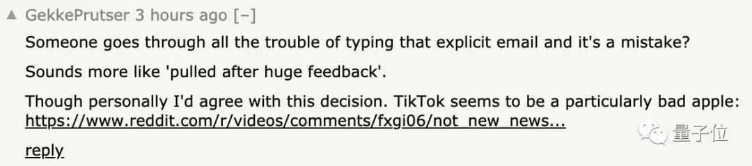 亞馬遜禁用“海外版抖音”TikTok？最新回應(yīng)：郵件發(fā)錯了