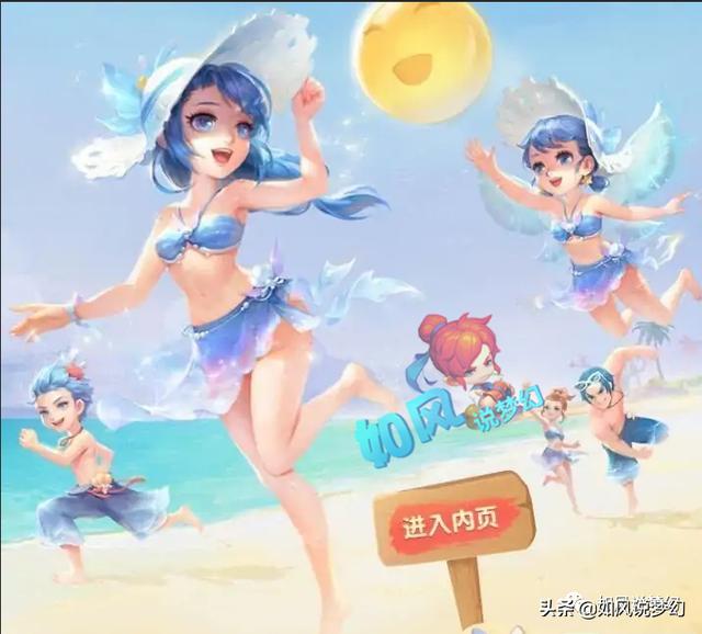 梦幻西游：斗鱼联合官方举办单挑王PK大赛，2020七夕锦衣疑似曝光