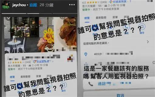 团这瓜越吃越乱