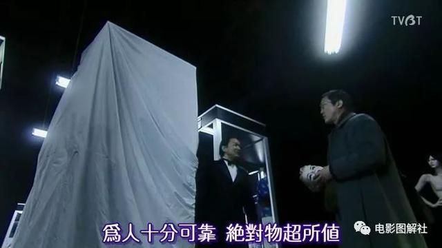 图解《爱妻屋》：为了弥补过错，丈夫从神秘商