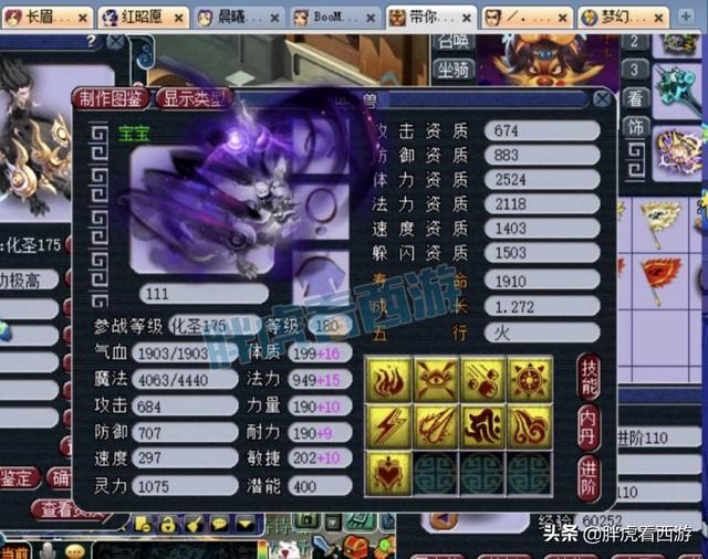 梦幻西游：老王更新9红谛听，苏堤春晓3000万战神极限冲刺