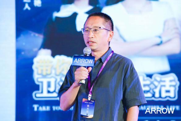 智者有为 勇创未来丨箭牌卫浴2020年VIP高峰论坛圆满收官