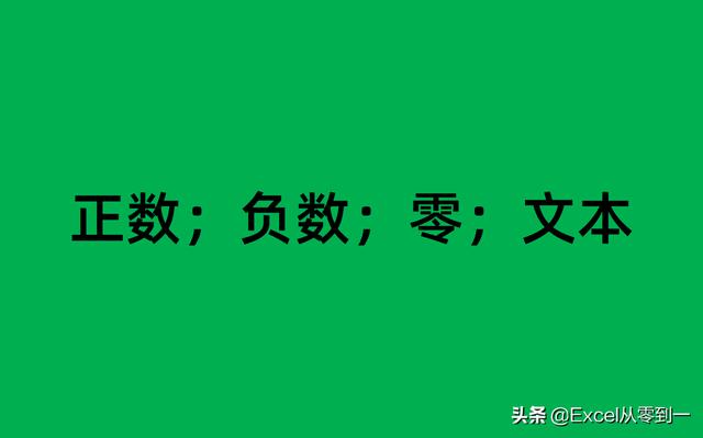 excel中快速輸入√與×并自動標注顏色，你不會，同事1分鐘就搞定