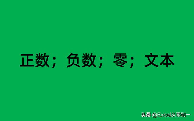 excel中快速输入√与×并自动标注颜色，你不会，同事1分钟就搞定