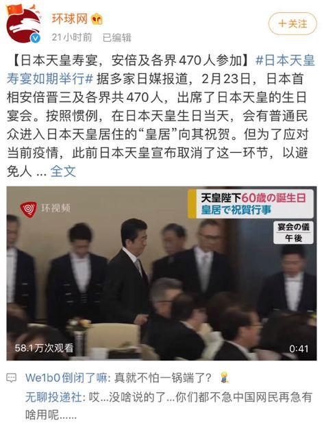 日本网友绝望求救: 政府不检测, 我们在等死!