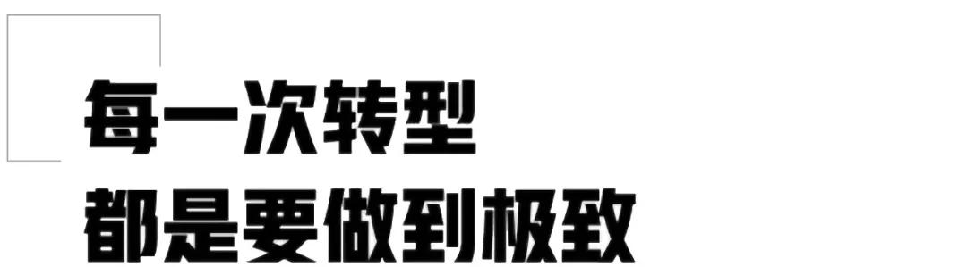 寻味东莞家居，得天独厚的水土，鲜美考究的「德驰」