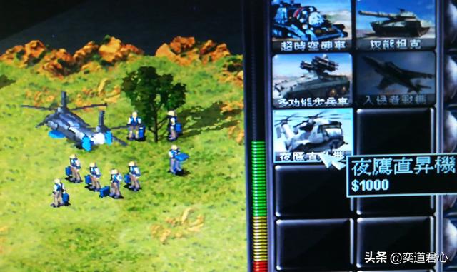 红色警戒“盟苏”的直升机，一个战略投送，一