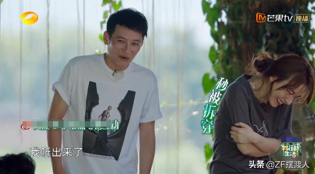 向往的生活迎来“最大牌”嘉宾，指手画脚监督