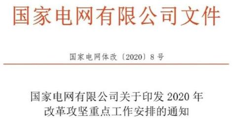 “退房令”下，“最牛”央企也撑不住了