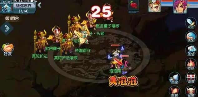 梦幻西游：为了一只持国，本服的其他热心玩家前来相助