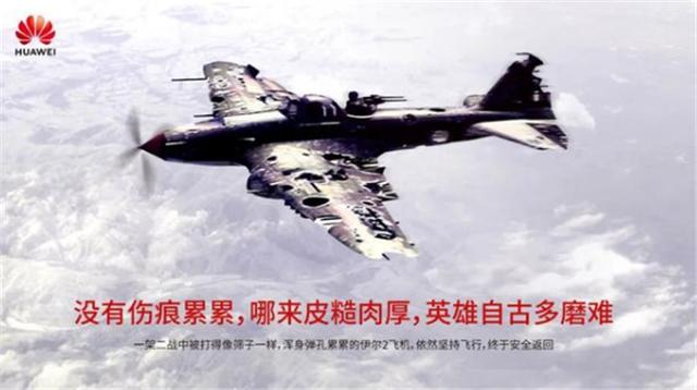 华为再被美国“卡脖子”？华为仅用一张图片回