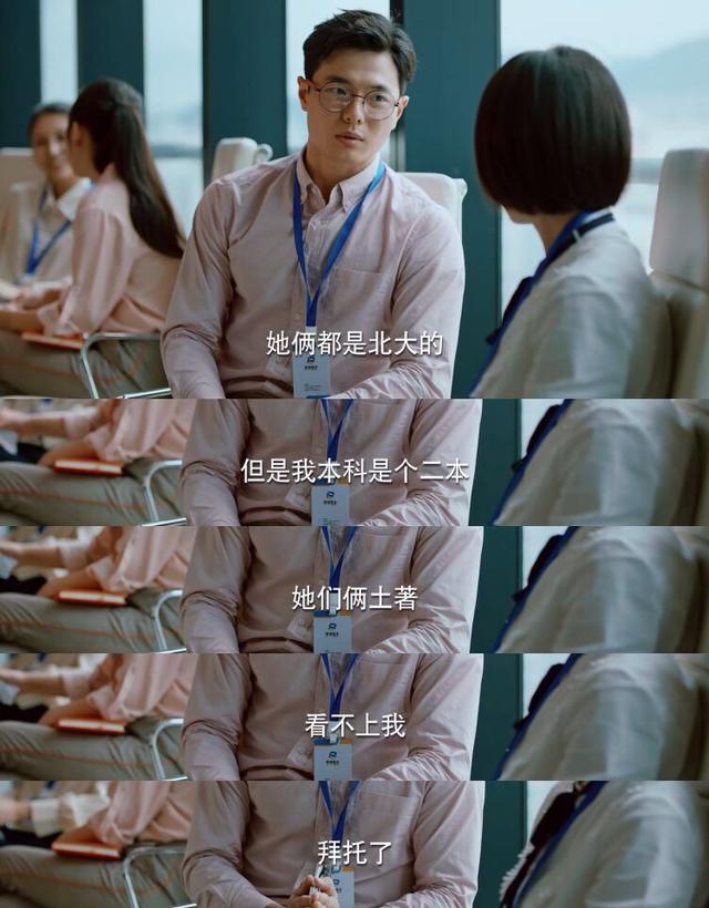 逗趣型男赵亦骥沦为职场社畜，在线演绎“二十有惑”