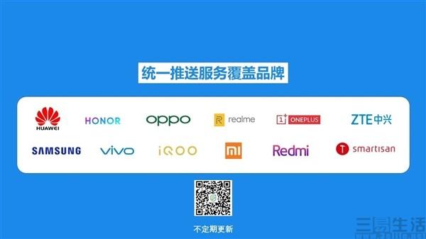 推必达很美好，但它可能永远都是一个梦了