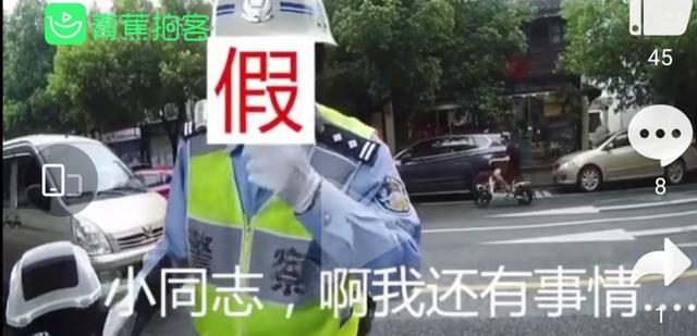 76岁大爷假扮交警 只为买菜方便