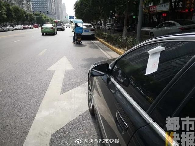 西安首批“海绵停车位”投用！免费不贴条