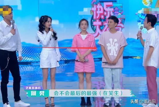 杨幂谢娜和吴昕，都自称92斤，当三人同框看到腿围，谁撒谎了？