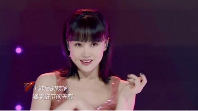 《乘风破浪的姐姐》看女星众生相，争相斗艳却