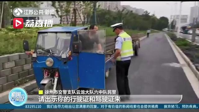 三轮摩托车改装拉12米钢材，民警一查：车辆没交强险，司机无证驾驶