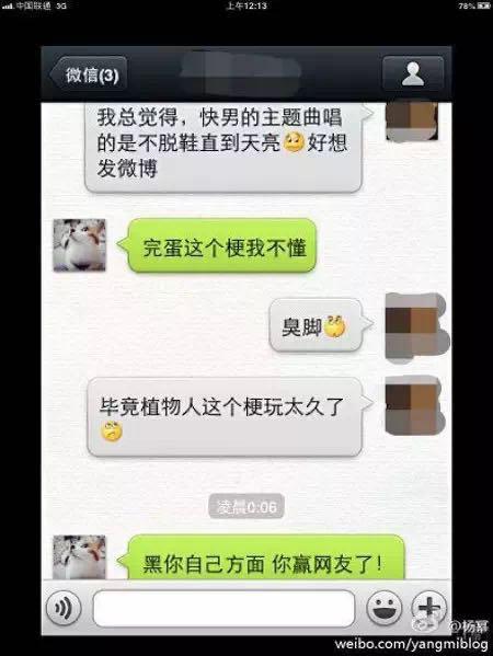 杨幂VS李小璐：“少女心”的皮和魂