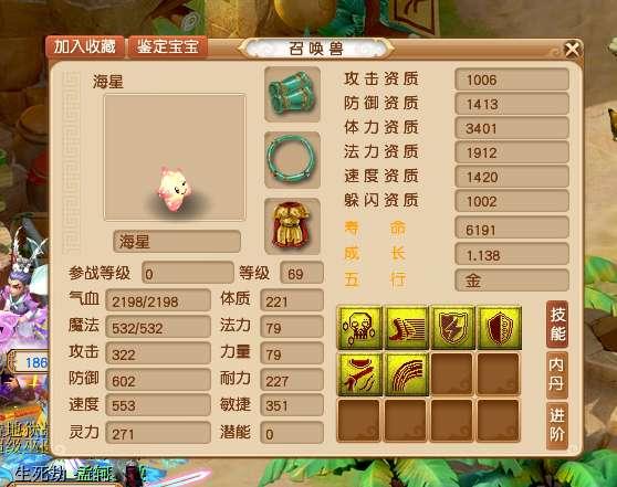 梦幻西游：全服最强羊头怪，69级1600伤！无级别大佬都招架不住