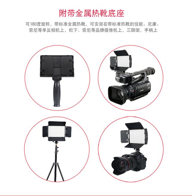 led攝影燈機頂攝像燈外拍相機補光燈影視拍照婚慶常亮燈桌面打光
