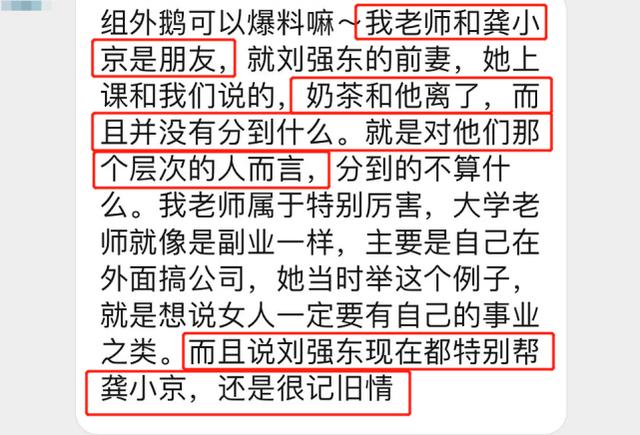 章泽天懒理离婚传闻抽陀螺解压，坦言生活不易透露当前真实感受