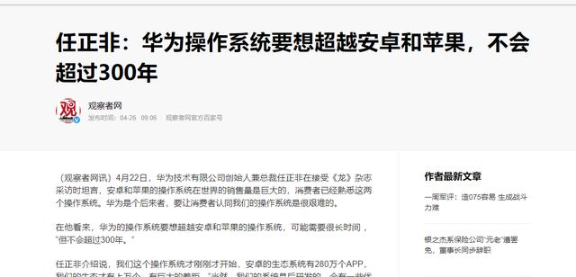 EMUI 10.1.0.126开始推送，你的华为手机Get到了吗？