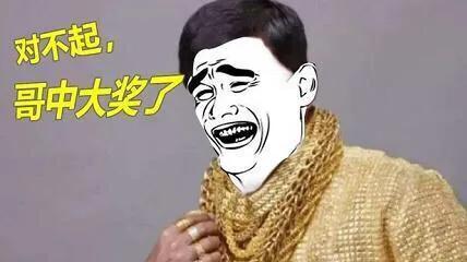 手握阿里巴巴1%股权，光利息就够买20辆法拉利