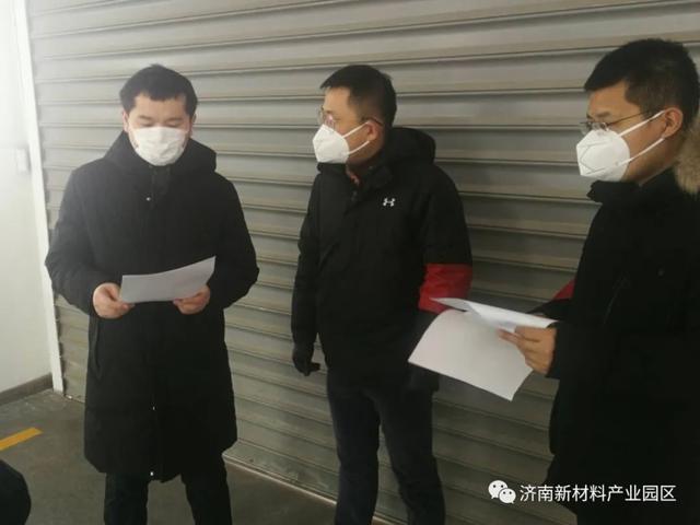 防疫榜样③——郭晓磊：不忘初心担使命 疫情防控显本色
