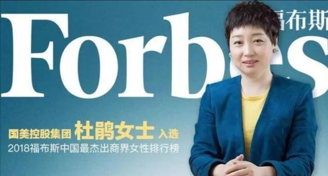 12年的坚守，中国好老婆杜鹃——奉上167亿的国美