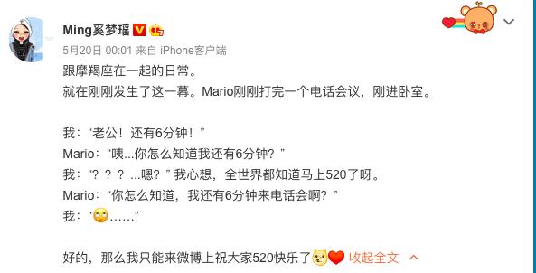 生下赌王长孙，奚梦瑶被豪门“除名”：想用婚