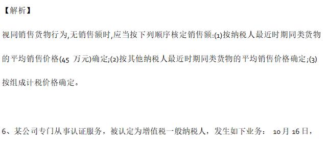 初级会计可以异地考试了？财政局正式回应