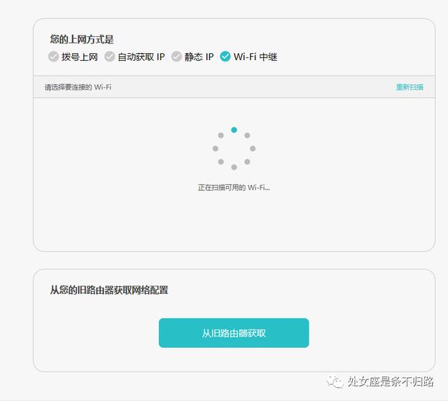 自研芯片大放异彩，国产路由器之光，华为WS5200四核版