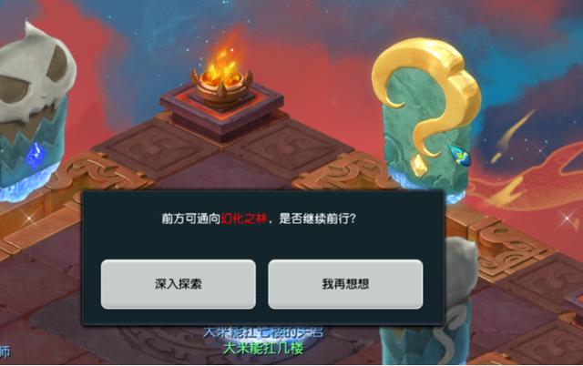 梦幻西游：新成就来袭，「山河画境」单人模式成就攻略